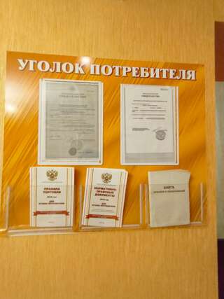 Гостиница Театральная Ессентуки-1