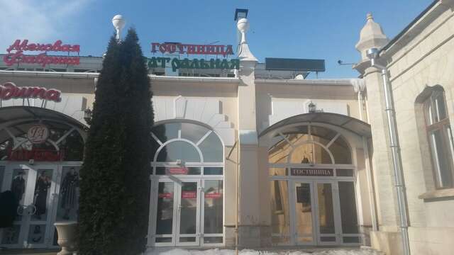 Гостиница Театральная Ессентуки-35