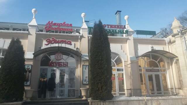 Гостиница Театральная Ессентуки-38